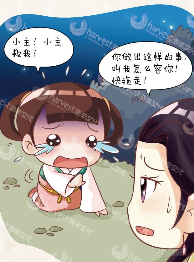 第26集（中）-第77话