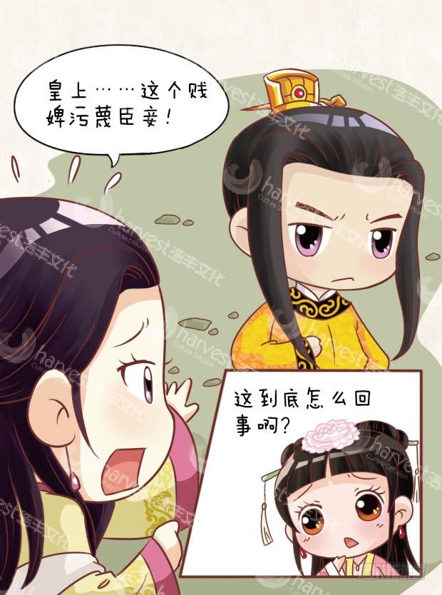 第26集（中）-第77话