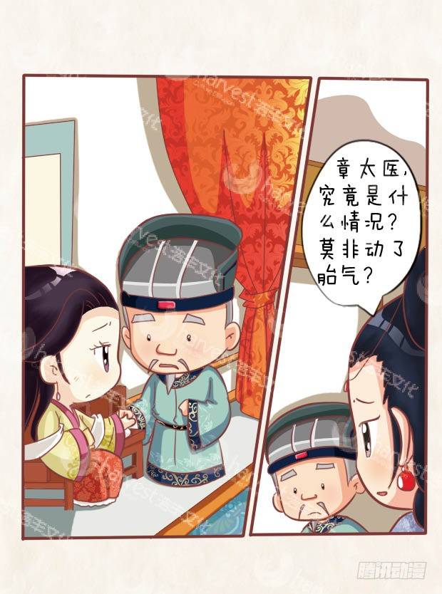 第26集（中）-第77话