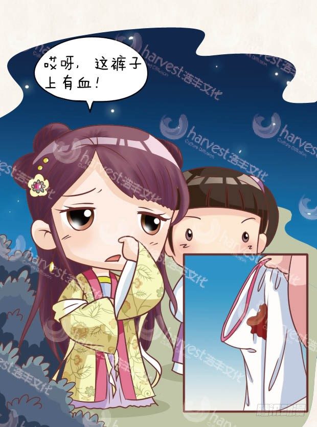 第26集（中）-第77话