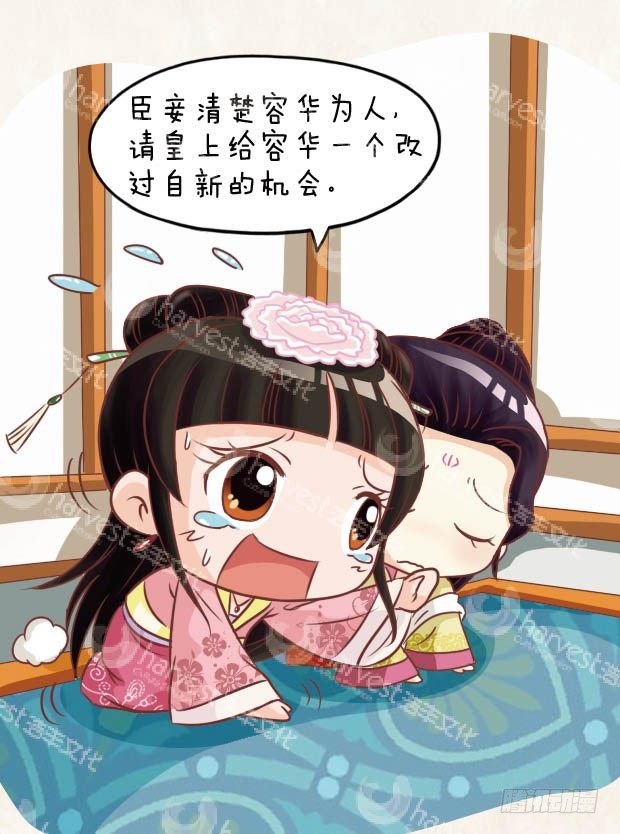 第27集（上）-第79话