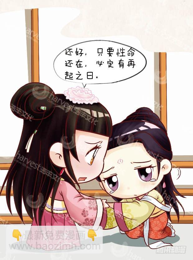 第27集（上）-第79话