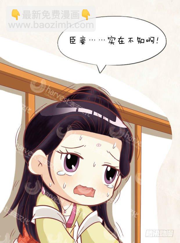 第27集（上）-第79话