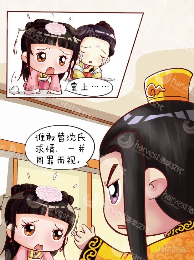 第27集（上）-第79话