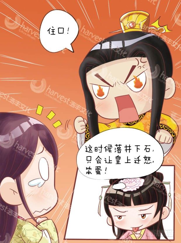 第27集（上）-第79话