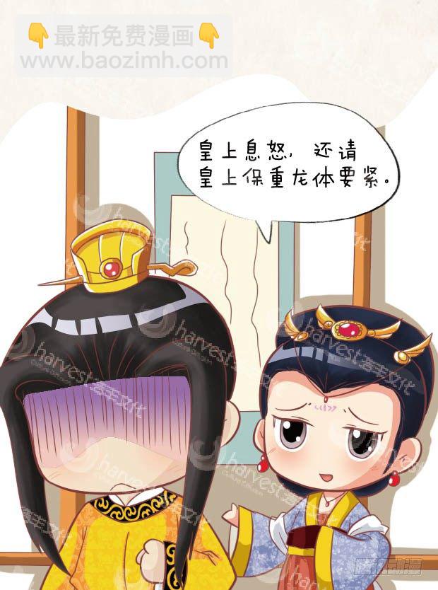 第27集（上）-第79话