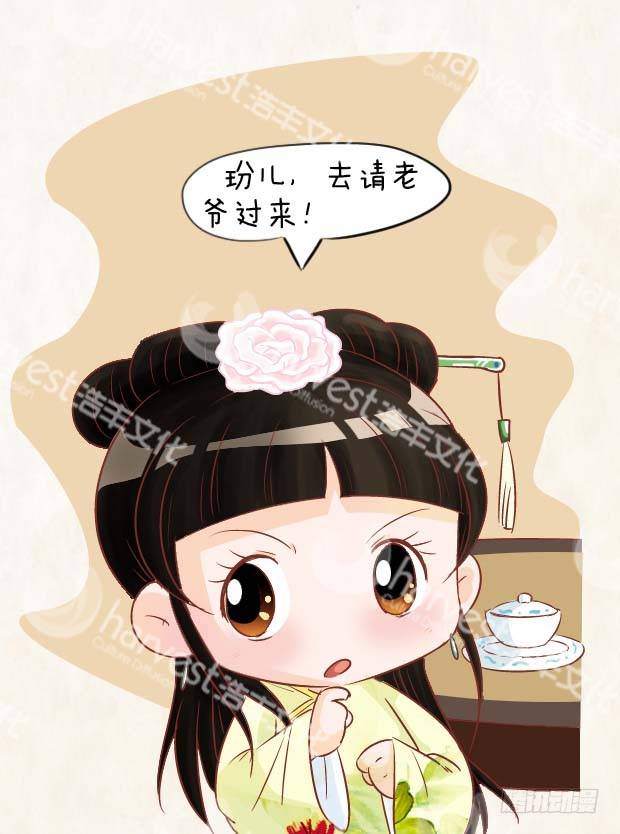 第3集（下）-第9话