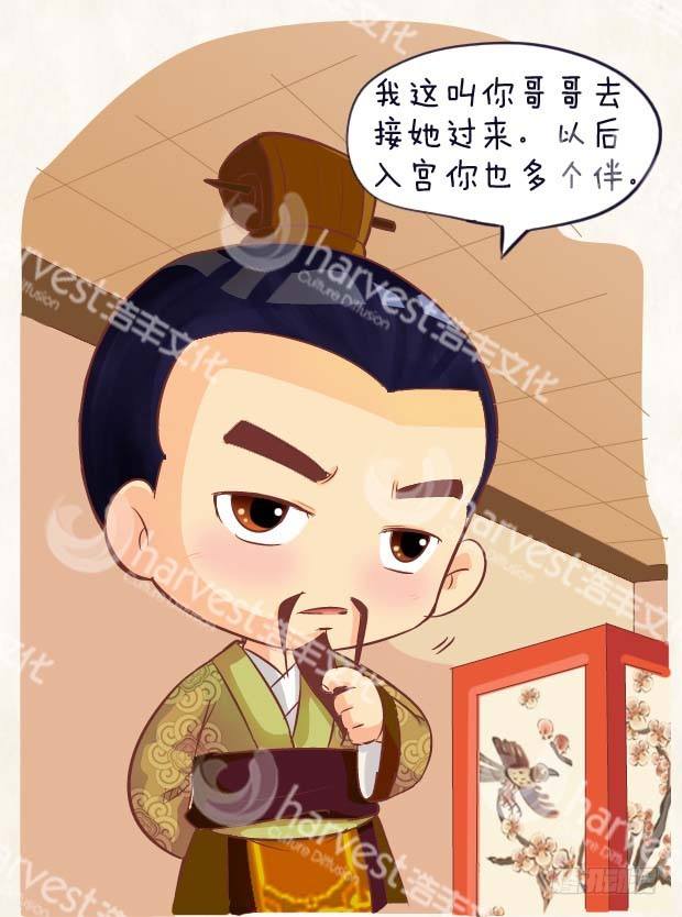 第3集（下）-第9话