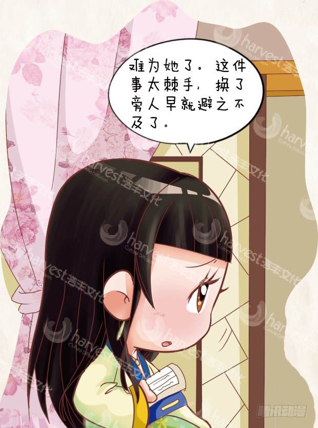 第27集（下）-第81话