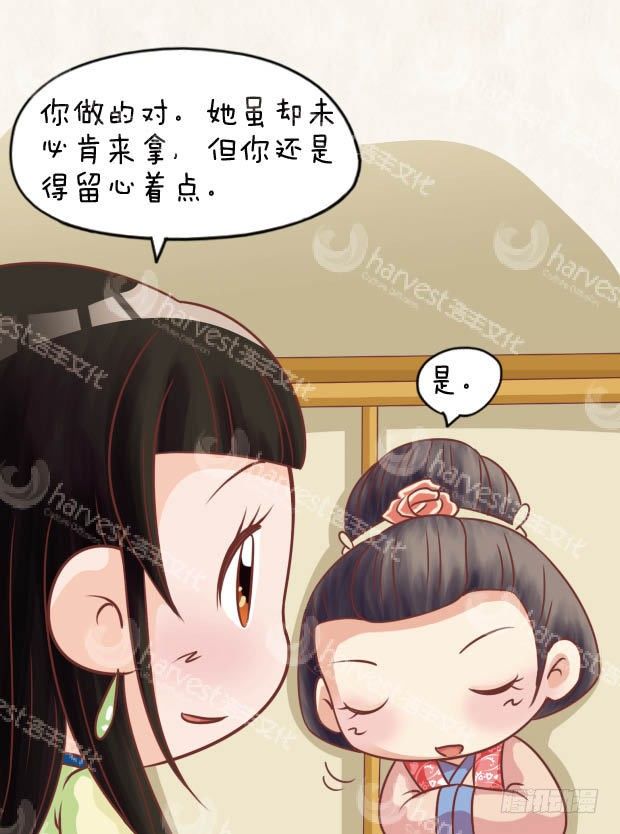 第27集（下）-第81话
