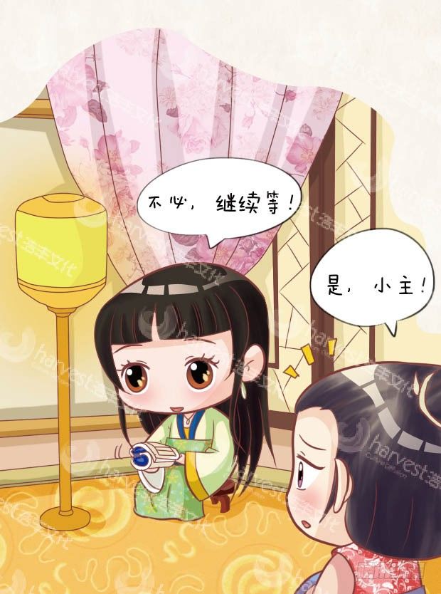 第27集（下）-第81话