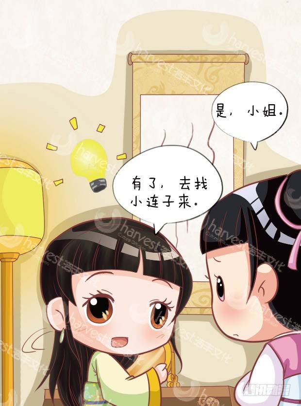 第27集（下）-第81话