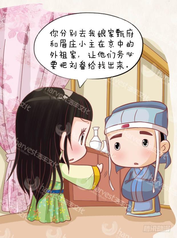 第27集（下）-第81话