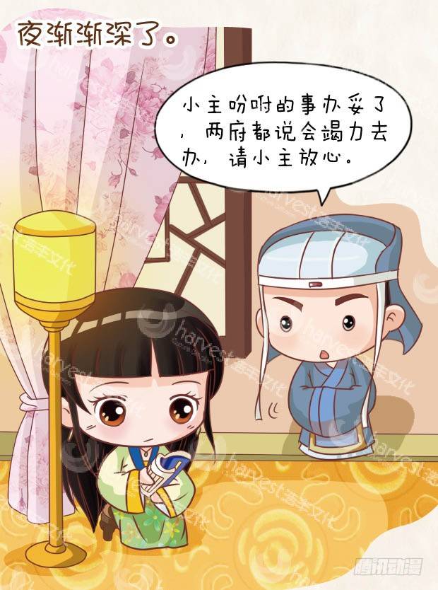 第27集（下）-第81话