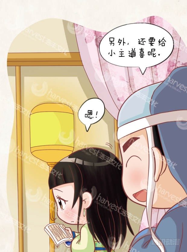 第27集（下）-第81话