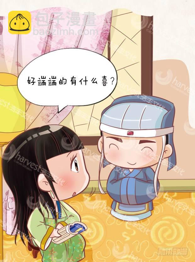 第27集（下）-第81话