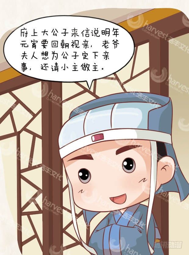第27集（下）-第81话