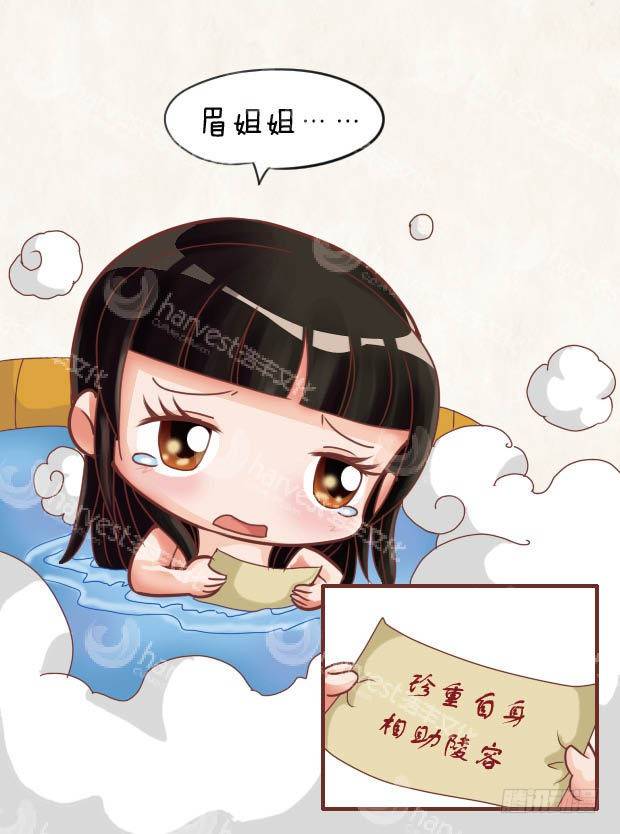 第28集（中）-第83话