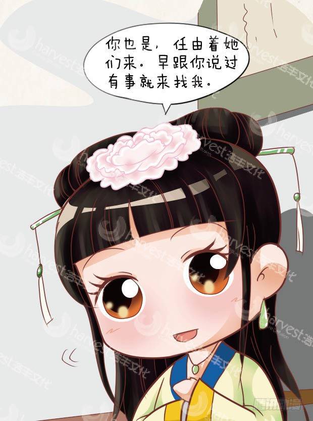 第28集（中）-第83话