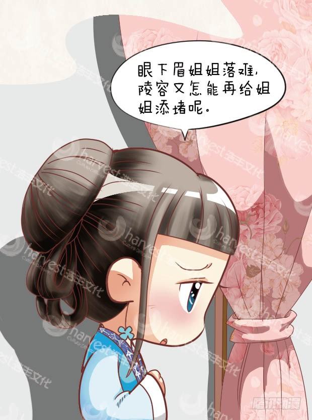 第28集（中）-第83话