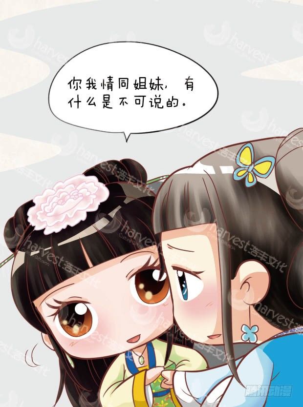第28集（中）-第83话