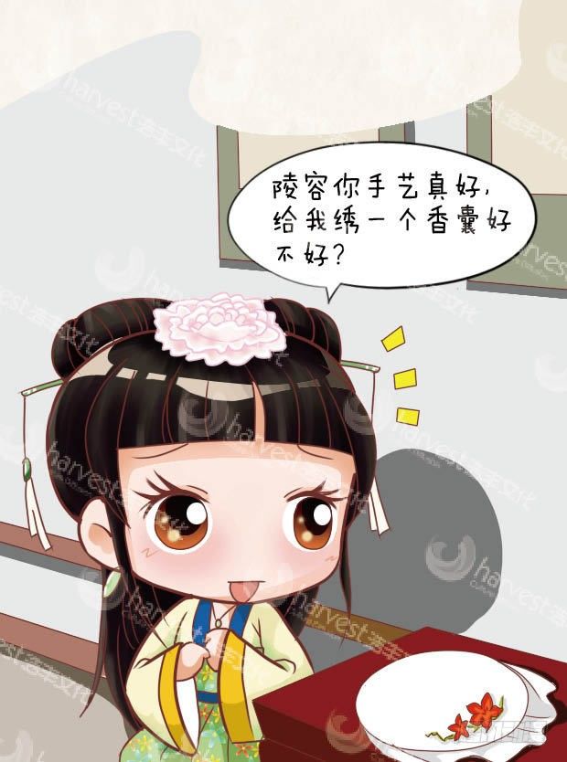 第28集（中）-第83话