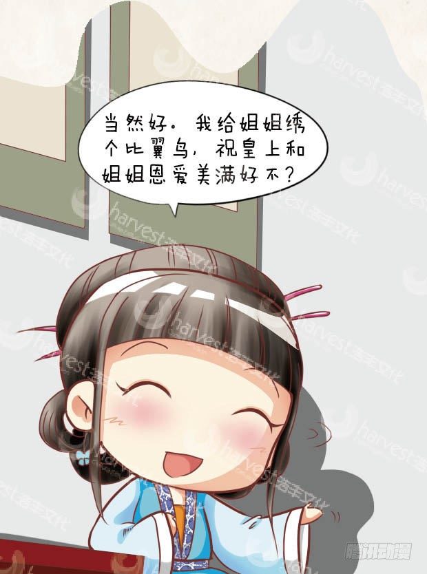 第28集（中）-第83话