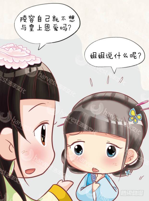 第28集（中）-第83话