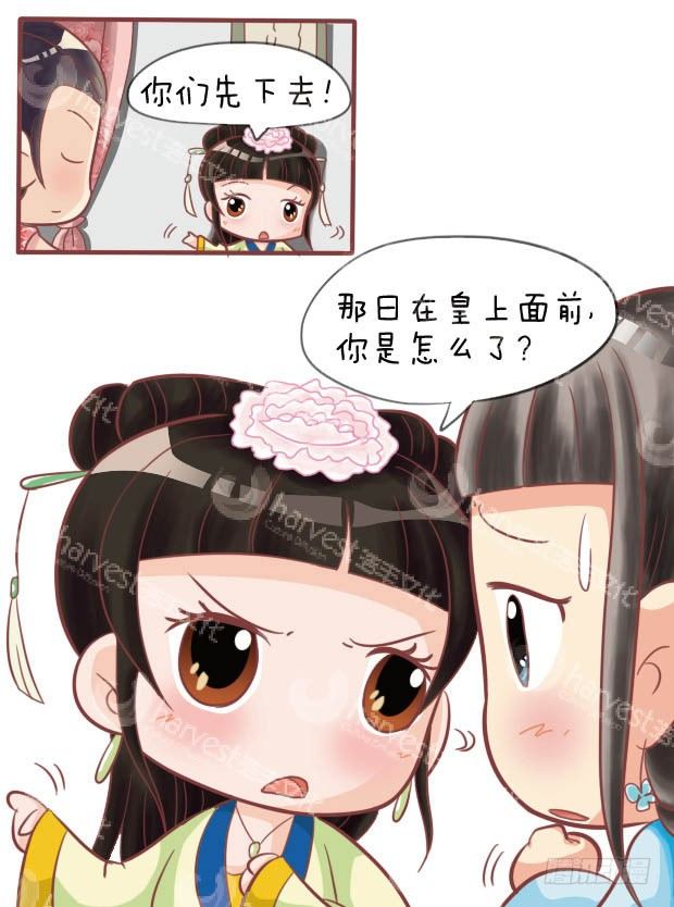 第28集（中）-第83话