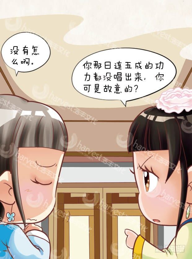 第28集（中）-第83话
