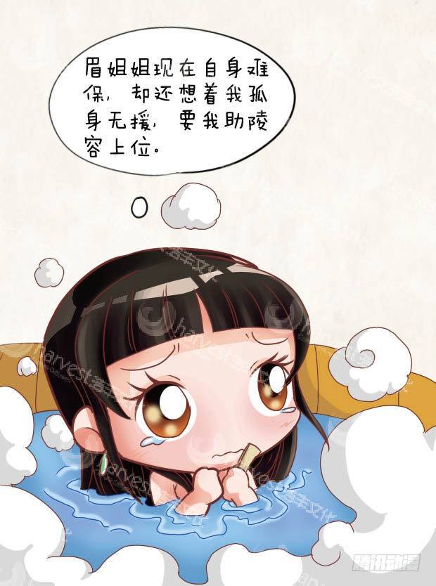 第28集（中）-第83话
