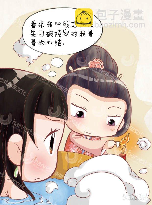 第28集（中）-第83话