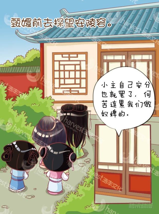 第28集（中）-第83话