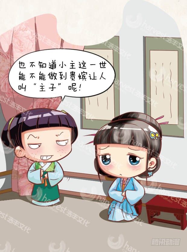 第28集（中）-第83话