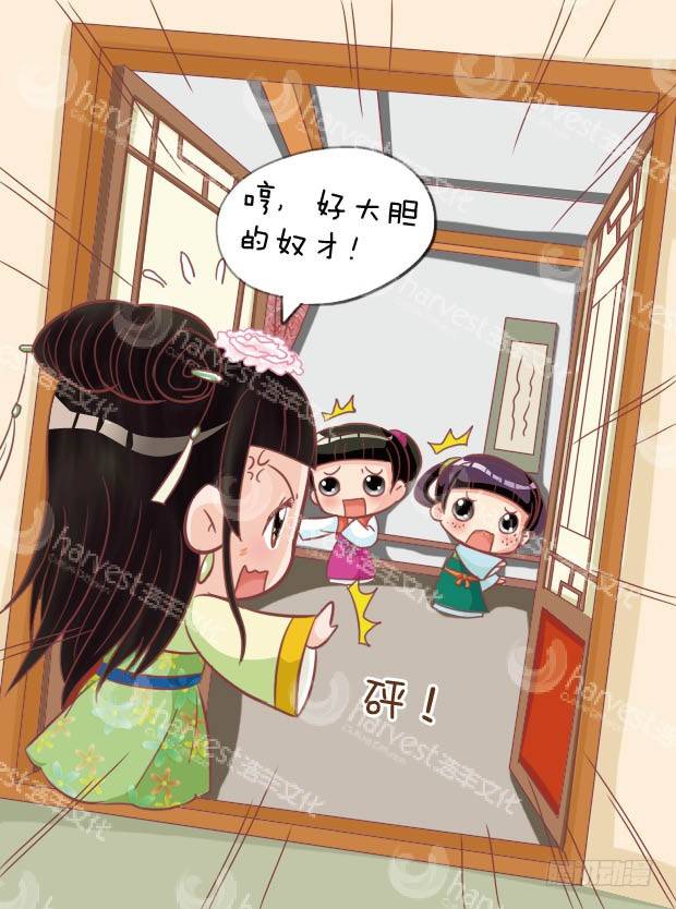 第28集（中）-第83话