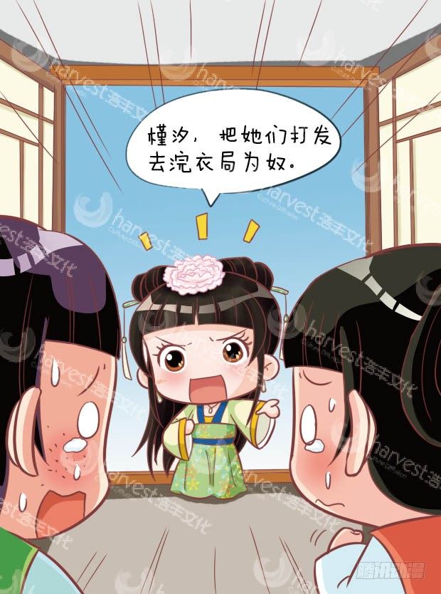 第28集（中）-第83话