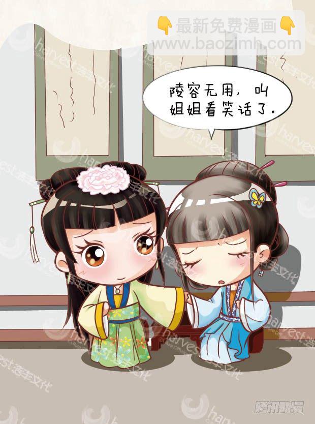 第28集（中）-第83话