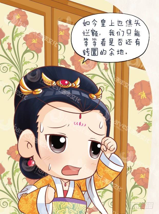 第29集（上）-第85话