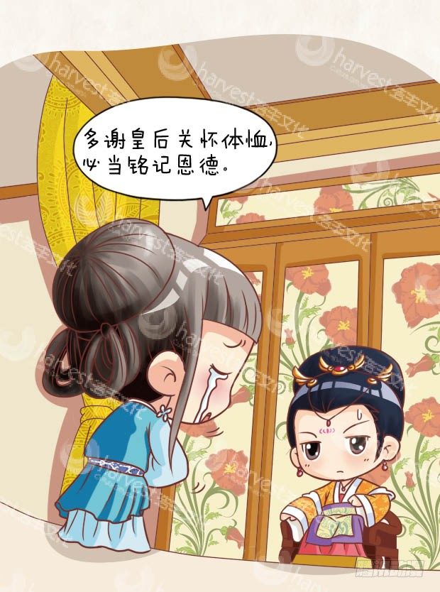 第29集（上）-第85话