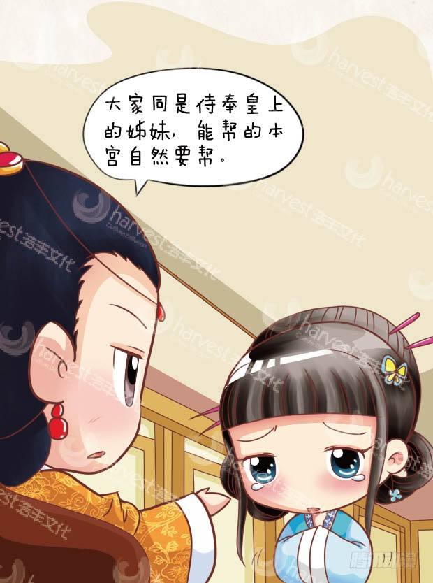 第29集（上）-第85话