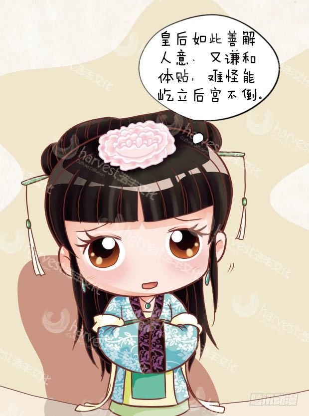 第29集（上）-第85话