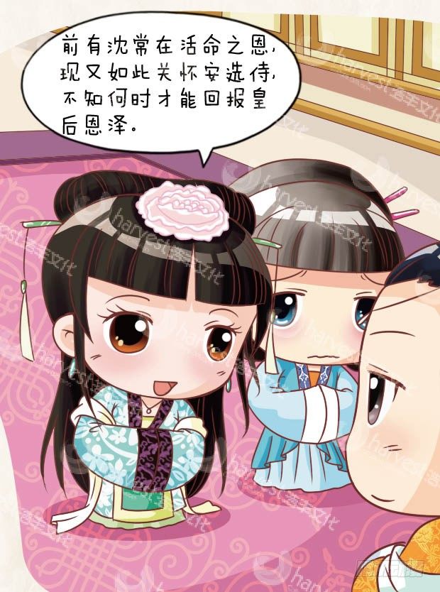 第29集（上）-第85话