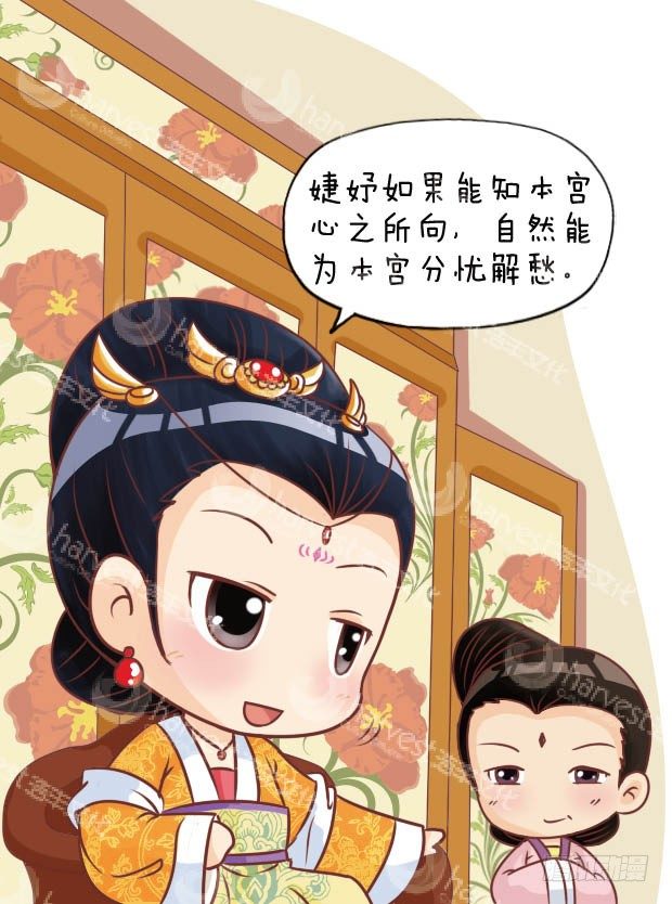 第29集（上）-第85话