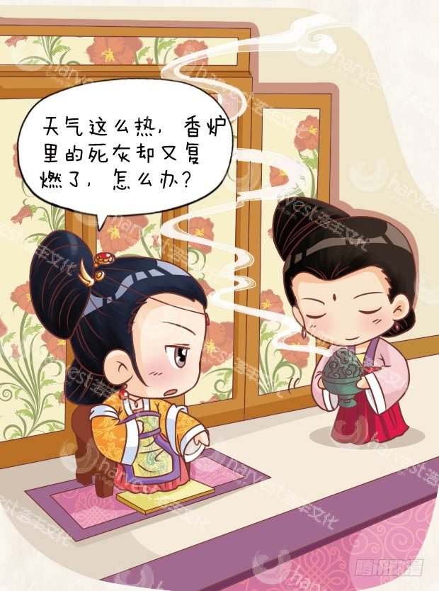 第29集（上）-第85话