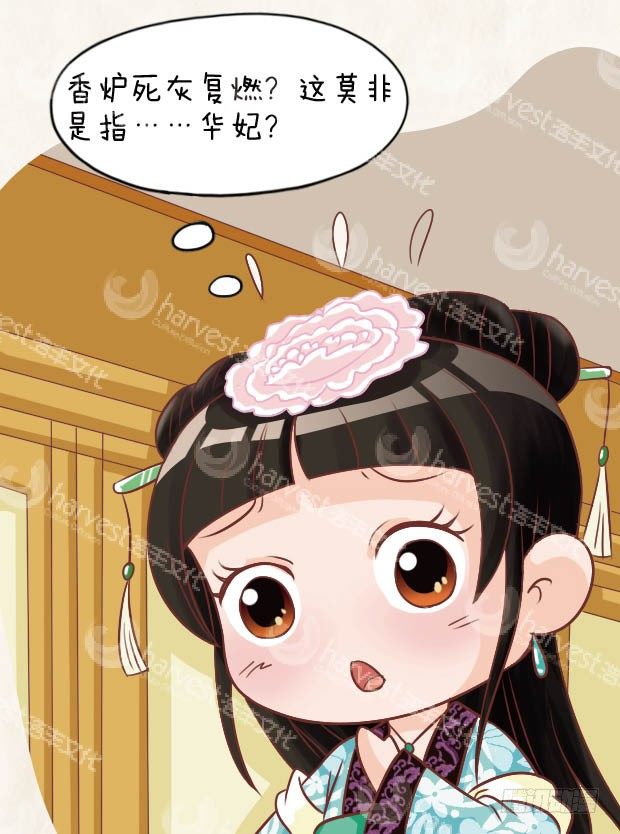 第29集（上）-第85话