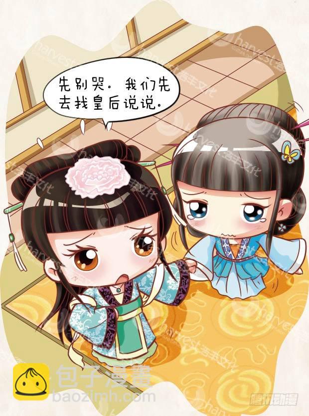 第29集（上）-第85话