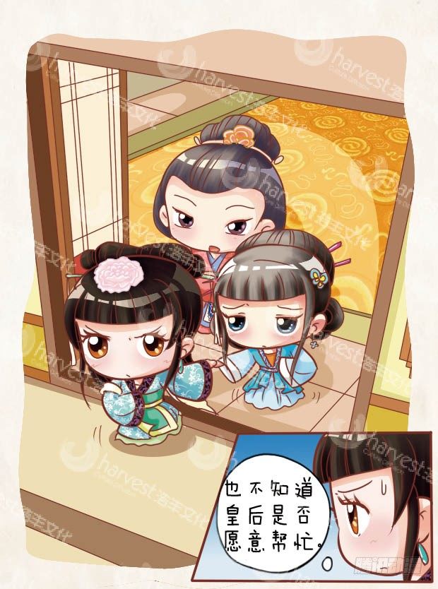 第29集（上）-第85话