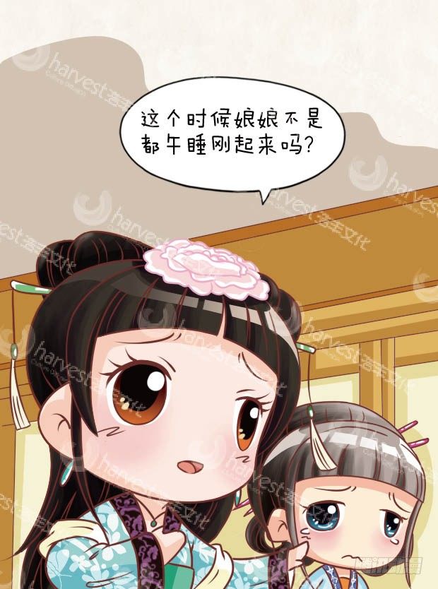 第29集（上）-第85话