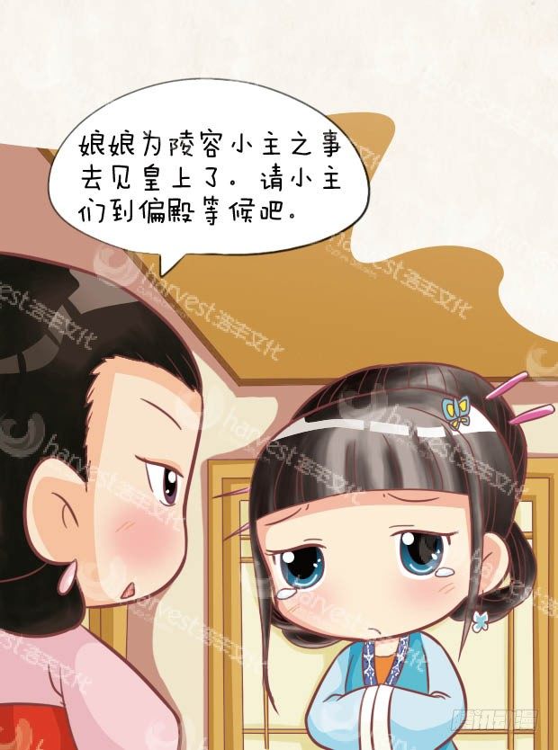 第29集（上）-第85话