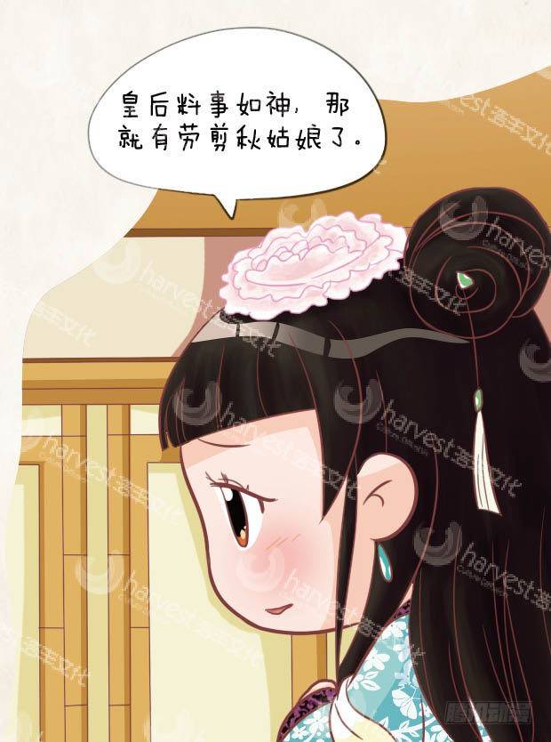 第29集（上）-第85话